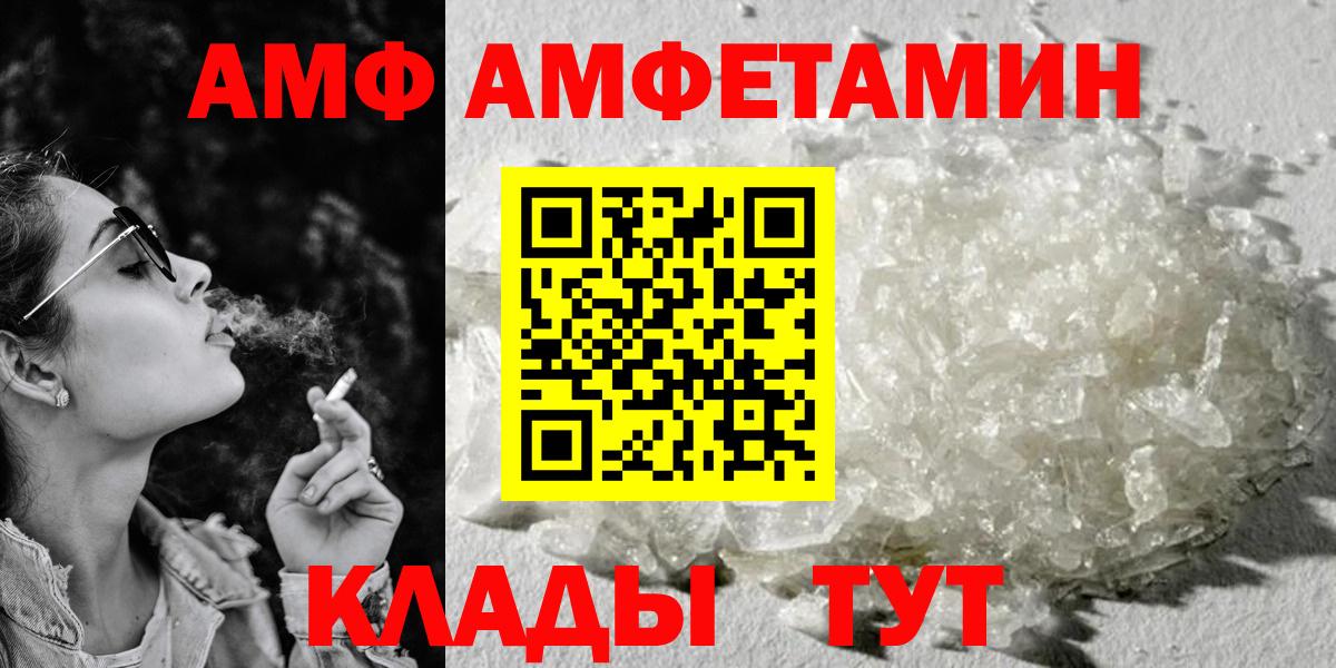 площадка какой сайт  Амфетамин 98%  АМФЕТАМИН  Вход с VPN  Касимов 
