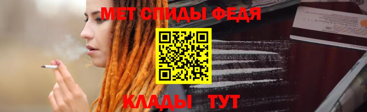 Amphetamine 98% Касимов
