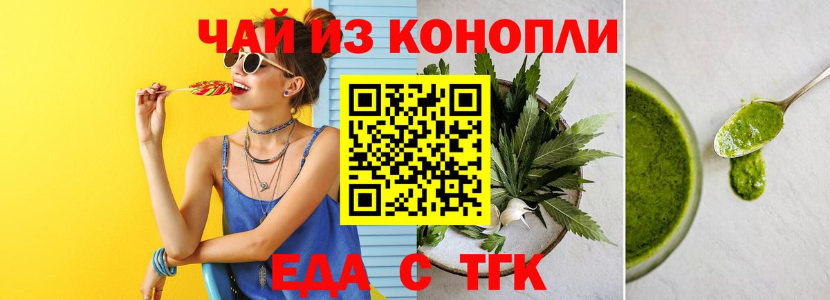 Canna-Cookies конопля  Вход с VPN  Касимов 
