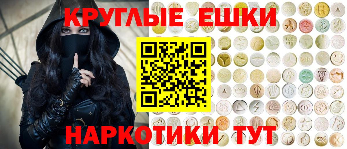 Касимов  ЭКСТАЗИ louis Vuitton  Экстази  ЭКСТАЗИ бентли  Вход с VPN 