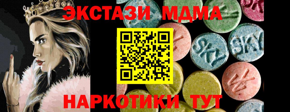 МЕТАДОН Касимов