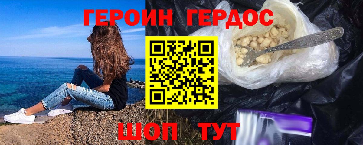 Касимов  Героин Афган  Вход с VPN 