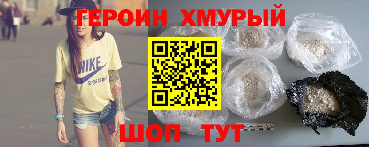 Марихуана  А ПВП СК   Вход с VPN  Экстази  Касимов  ГАШ  Мефедрон   МЕТ 