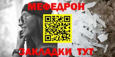 сатива Кунгур