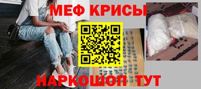 метамфетамин Кулебаки