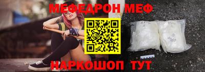 винт Кумертау