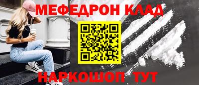 метамфетамин Кулебаки