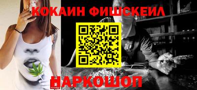 метамфетамин Кулебаки