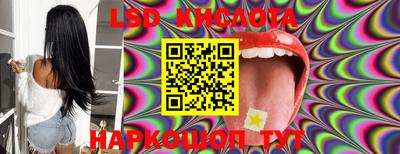 метамфетамин Кулебаки