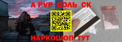 винт Кумертау