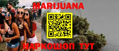 метамфетамин Кулебаки