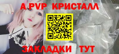 винт Кумертау
