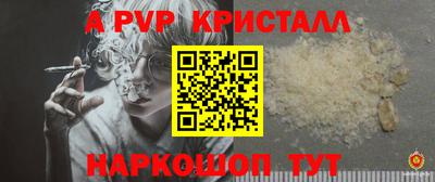 метамфетамин Кулебаки