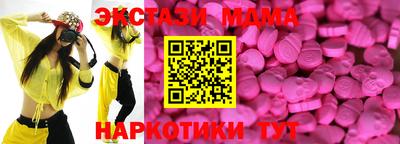 метамфетамин Кулебаки