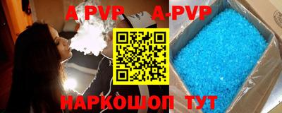 винт Кумертау