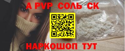 сатива Кунгур