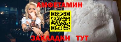метамфетамин Кулебаки