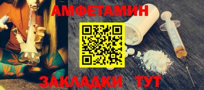 сатива Кунгур