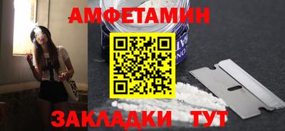 сатива Кунгур