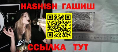 метамфетамин Кулебаки
