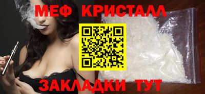 сатива Кунгур