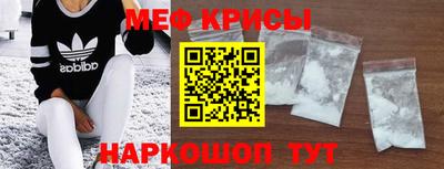 винт Кумертау