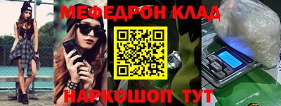 сатива Кунгур