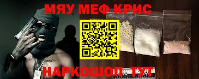 метамфетамин Кулебаки