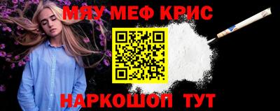сатива Кунгур