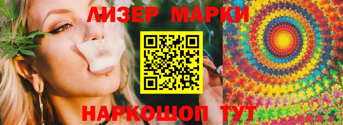 Лсд 25 экстази ecstasy Касимов