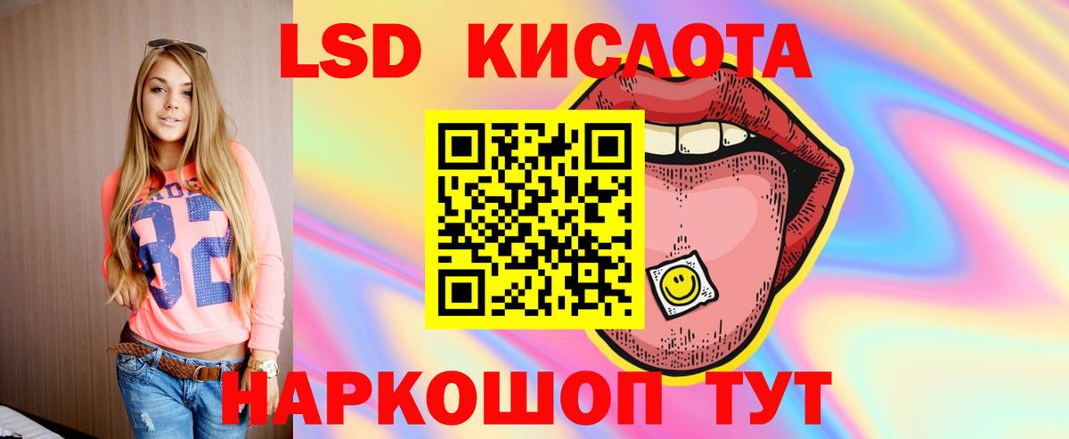 ЛСД экстази  Вход с VPN  Касимов  Лсд 25 экстази ecstasy 