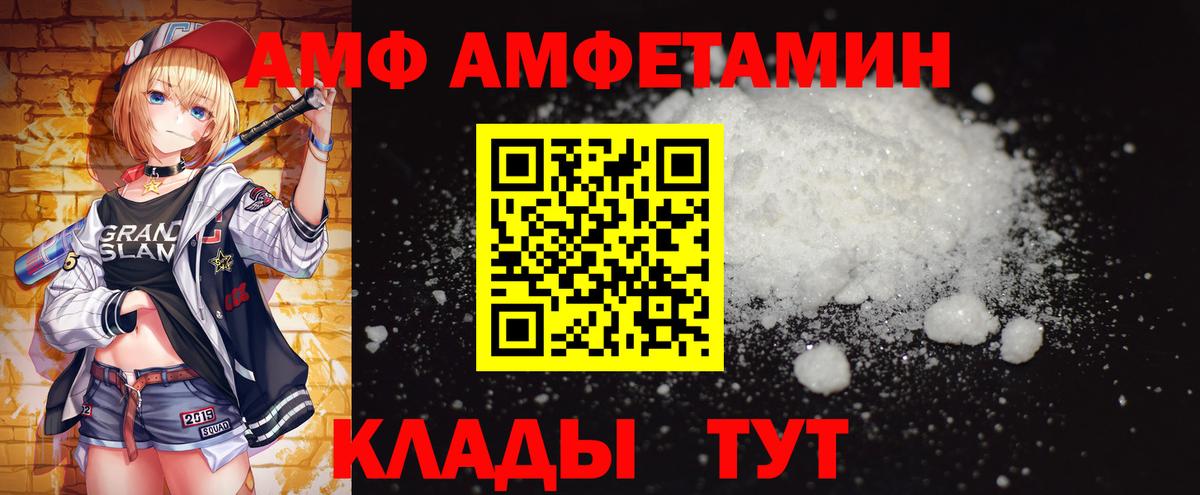 Метамфетамин  Первитин пудра  Вход с VPN  Первитин пудра  Касимов 