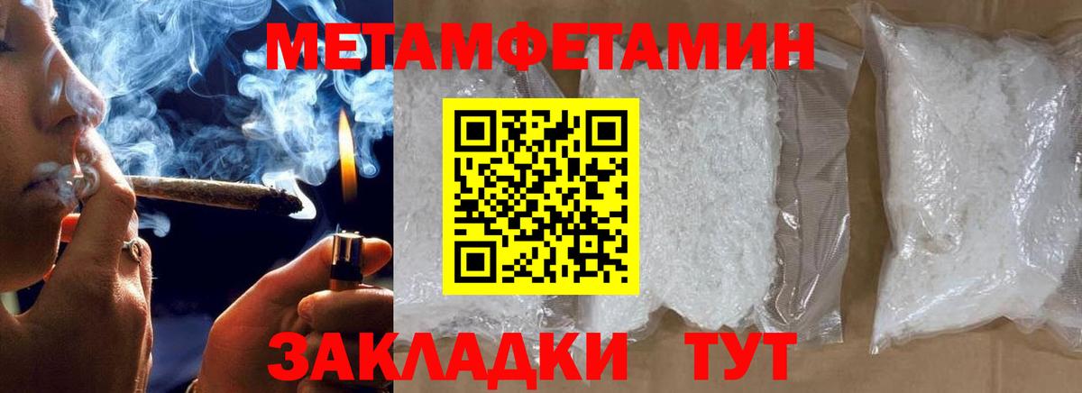 Первитин Декстрометамфетамин 99.9% Касимов