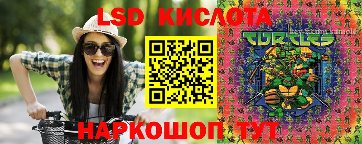 Касимов  Наркотические марки 1,8мг  Вход с VPN  Марки NBOMe  Наркотические марки 1,8мг 