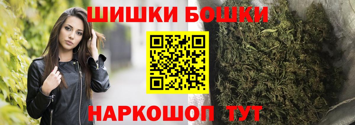 Марихуана семена  Каннабис OG Kush  Каннабис White Widow  Касимов  Вход с VPN  Канабис марихуана 