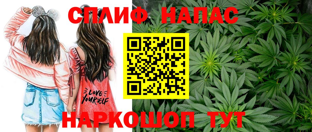 Каннабис THC 21% Касимов
